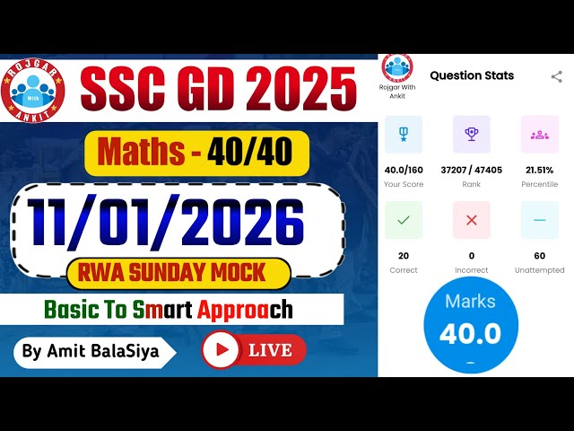 Rojgar With Ankit SSC Gd : 11 January Weekly Mock Test Math Solution | 11-01-2026