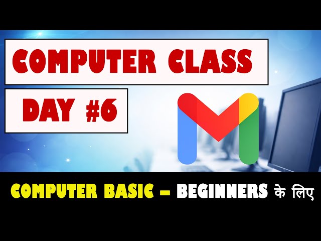 Computer Class Day#6 | Learn to Send & Reply Email | Basic Computer Course in Hindi