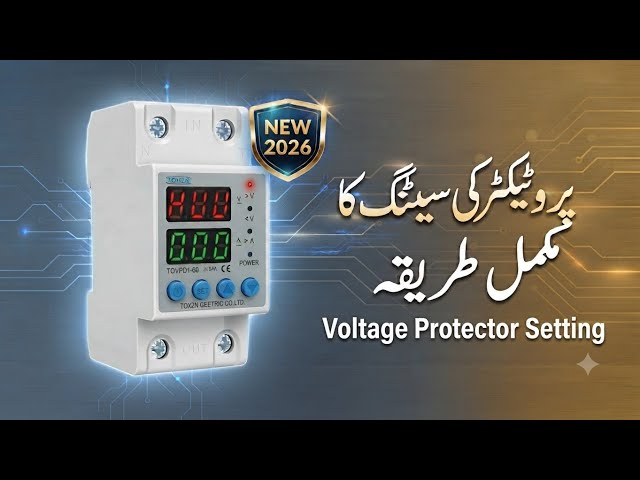 TOMZN Voltage Protector (TOVPD1-60) Settings in Urdu/Hindi