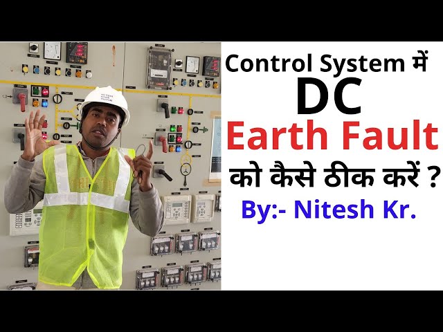Learn to Rectify DC Earth Fault in Control System | Substation | हिंदी में |Nitesh