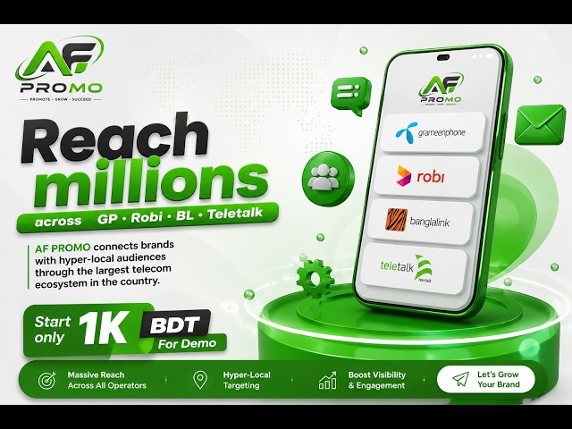 AF PROMO || www.afsoftbd.com/promo