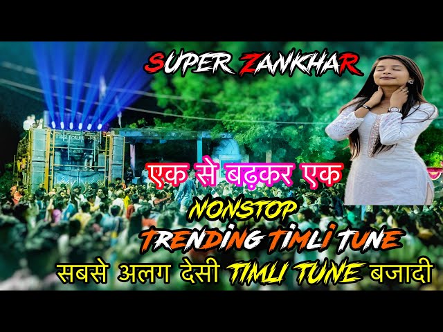 देसी नाचन 🎷Super Zankhar Band Rajpipla | Only desi Tune का धमाका कर दिया 2023 😍🎹🎧
