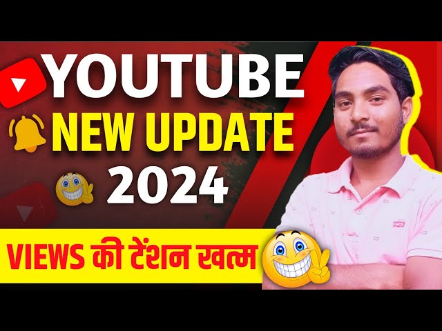 Youtube New RGB Update | अब Views की टेंशन खत्म 👍 | Youtube New Update 2024