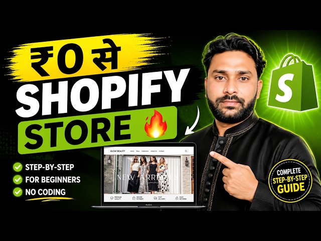 How to Create a Shopify Store 🔥 Complete Step-by-Step Tutorial for Beginners