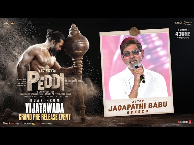 Jagapathi Babu Speech | PEDDI Pre Release Event @ Vijayawada | Ram Charan | Buchi Babu | Janhvi