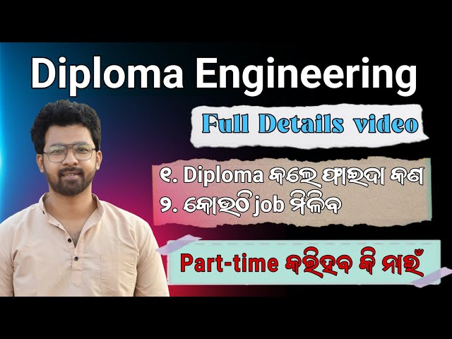 Diploma Engineering Full Details / Benefit of Diploma / Job after Diploma / Which college is better