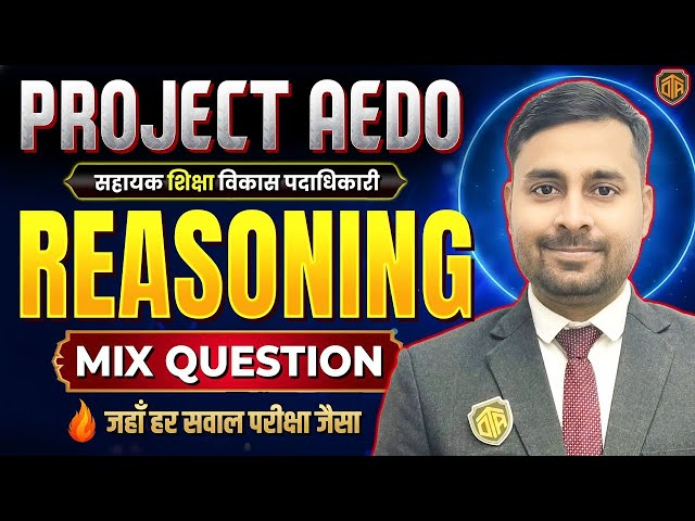 BPSC AEDO Reasoning 2025 | AEDO Reasoning Class | Reasoning MCQs | Reasoning by Abhimanyu Sir #bpsc