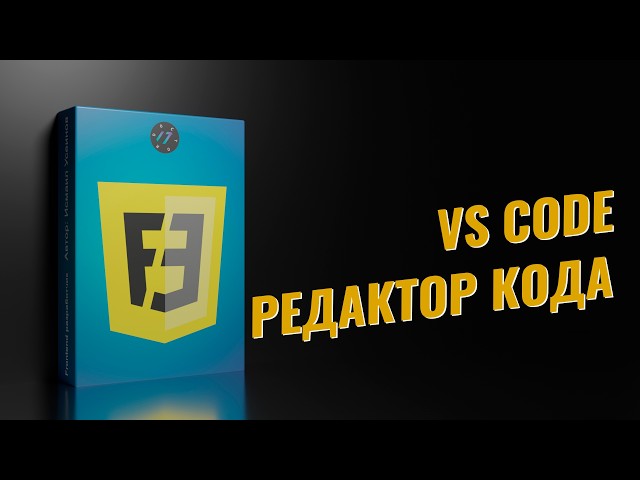 2 VS Code
