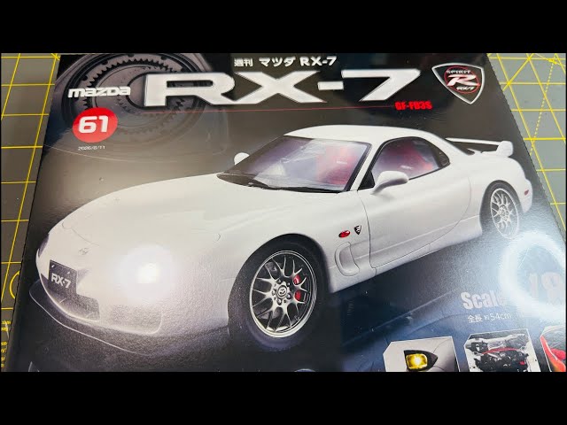DeAgostini Mazda RX-7