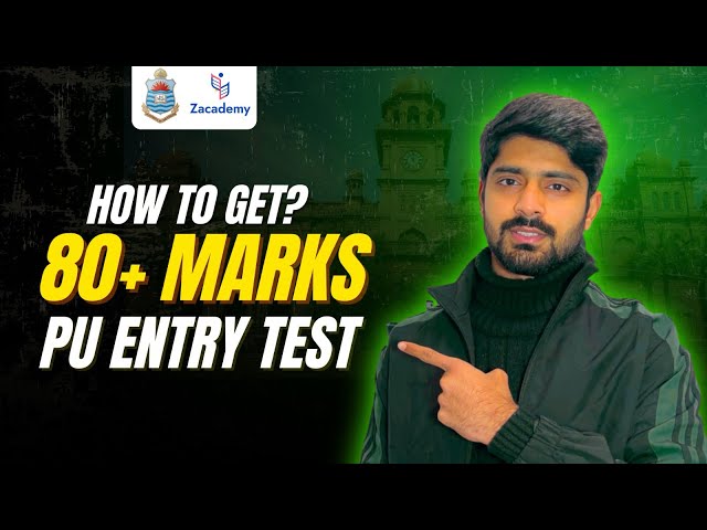 How to get 80+ Marks in PU Entry Test? | Most Important Questions | Smart way 