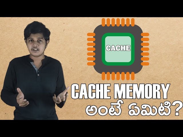 CACHE MEMORY || L1 L2 L3 CACHE IN TELUGU
