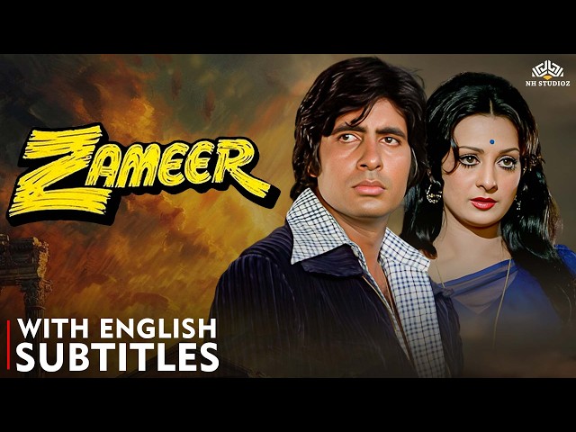 AMITABH BACHCHAN'S SUPERHIT ACTION MOVIE: ZAMEER (1975) FULL MOVIE | ENG CC