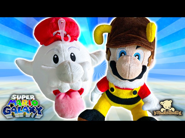 ALL-STAR MARIO GALAXY BEE & BOO MARIO PLUSH UNBOXING | New 2026 Sanei Super Mario Galaxy Plush