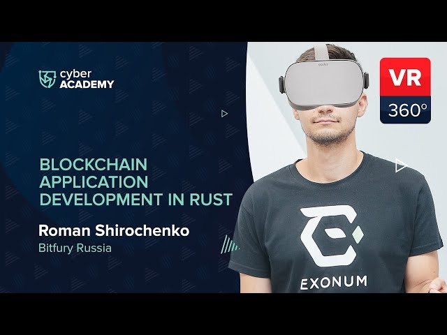 Разработка блокчейн приложений на RUST | Роман Широченко VR 360°