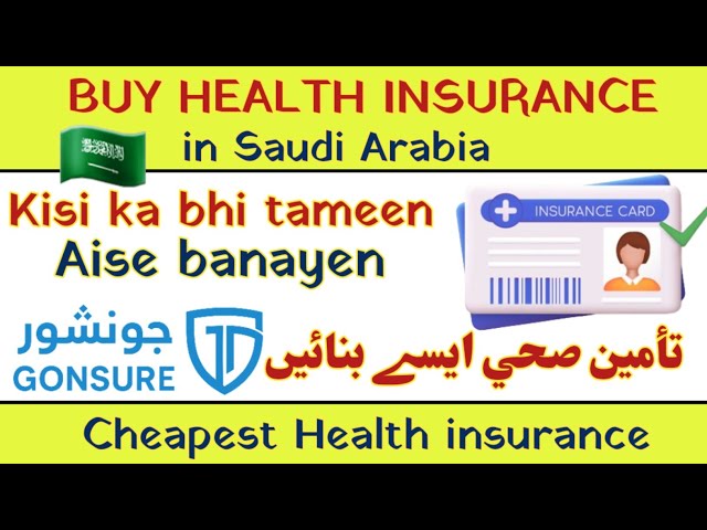 How to Buy Health Insurance in Saudi Arabia Using Gonsure.com | Online Insurance for Iqama Renewal