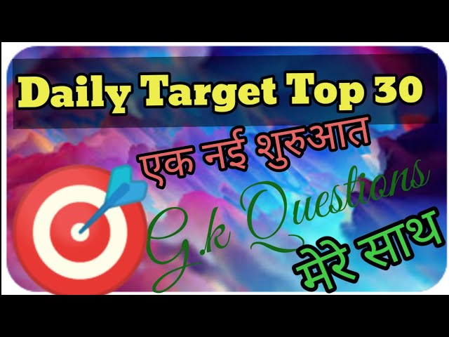 Extra knowledge। Daily 🎯 top 30 Questions।Gk lucents। General knowledge। Hindi medium।