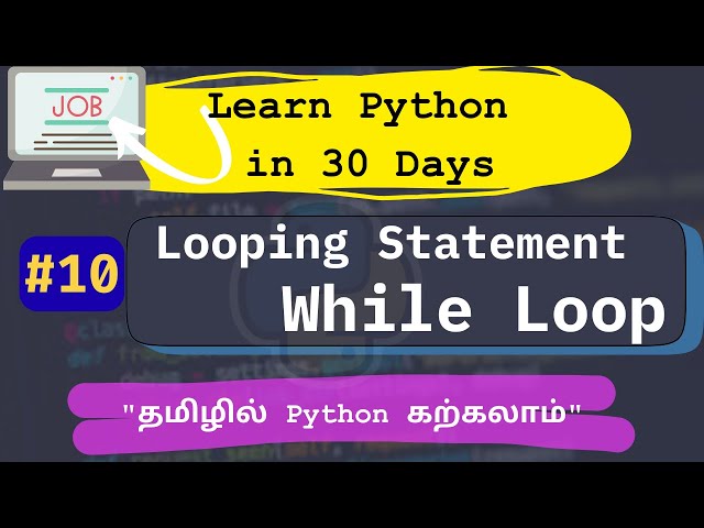#10. Python While Loop - Tamil Explained