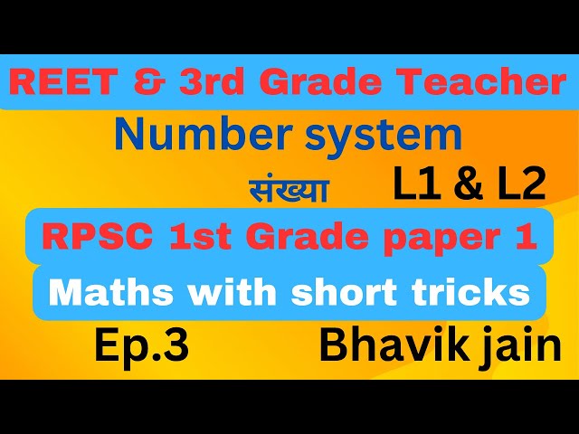 REET 3rd grade maths class L1 L2 || rpsc 1st grade paper 1 || संख्या Number system Ep.3