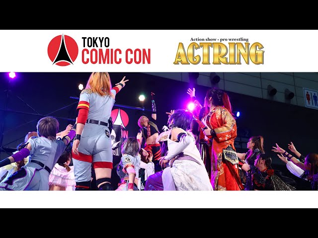 【アクトリング スペシャルステージ 第1部チーム紹介】東京コミコン2023