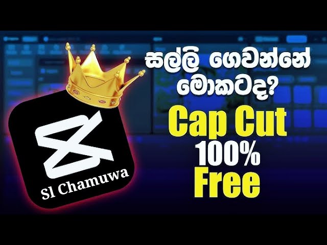 How to Get CapCut Pro Free 2026 | SL Chamuwa Sinhala Full Tutorial