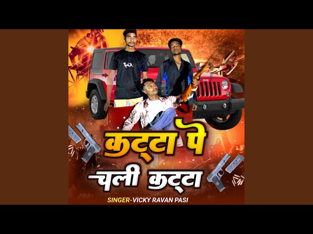 Katta pe chali katta