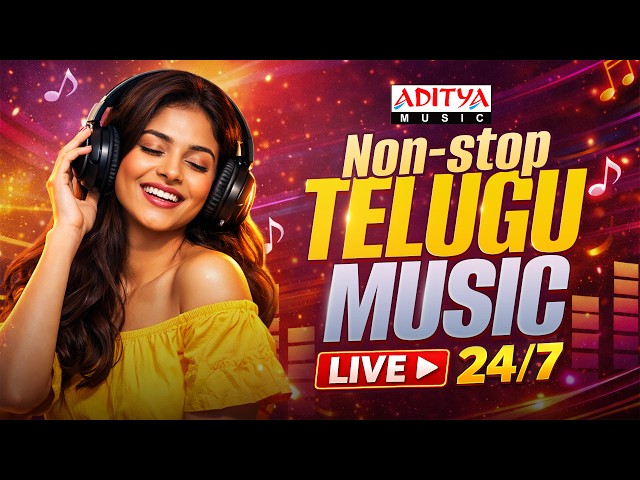 🔴 Non Stop Telugu Songs Live 24/7 | Latest & Evergreen Telugu Hits |All-Time Hit Songs |Aditya Music
