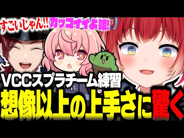 The team is stunned by how good Karubi actually is during VCC Splatoon practice lol [Akami Karubi...
