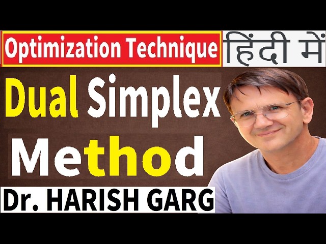 Dual Simplex Method of LPP | Concepts & Examples