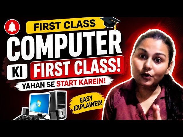 CHAPTER 1 — Best 🔥🎯 COMPUTER KI FIRST CLASS! 💻 | Computer Basics From Zero #computer #skills #first 
