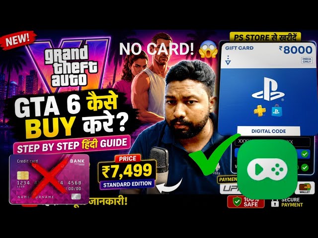 How to Buy GTA 6 on PS5 Using a Gift Card | Complete Wallet Redeem Guide (2026)