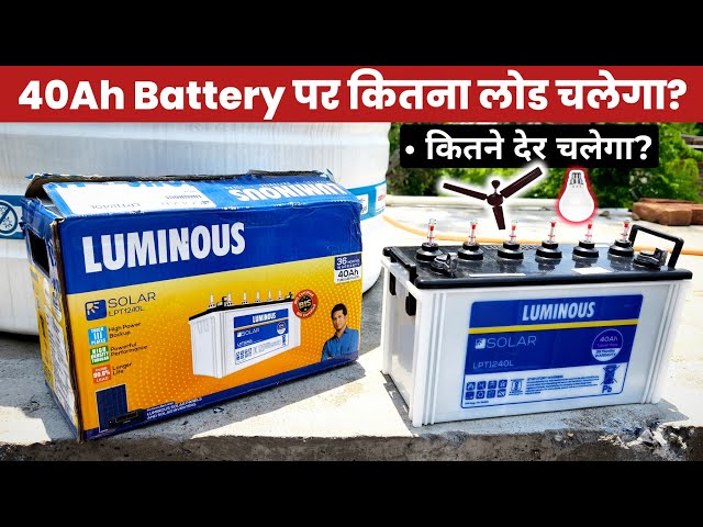 Luminous 40Ah Tubular Battery | Rs.5,700 | 40Ah battery backup | 40Ah Luminous Solar Battery 