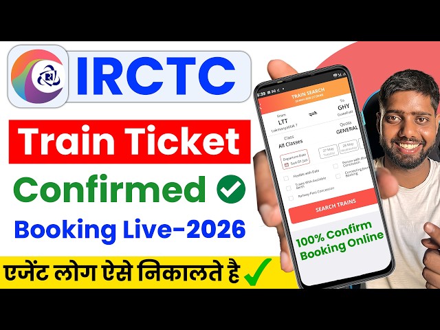 IRCTC se ticket kaise book kare | How to book train ticket in irctc | railway ticket booking online