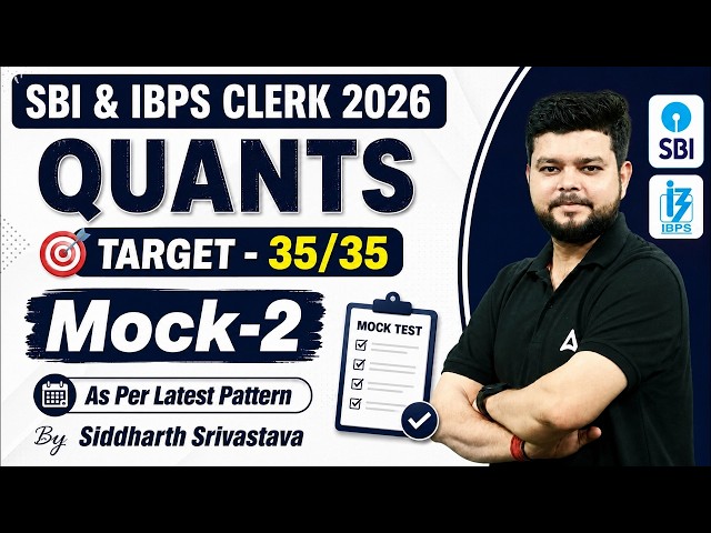SBI & IBPS Clerk Quants 2026 | Quants Mock Test (As Per Latest Pattern) | By Siddharth Srivastava