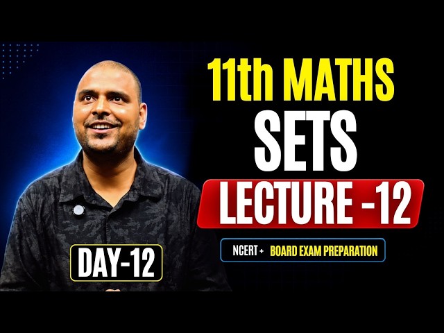 SETS | Lecture-12 | 11th Maths | By:-Anmol Sir