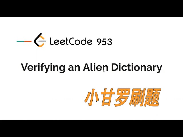 LeetCode 953. Verifying an Alien Dictionary