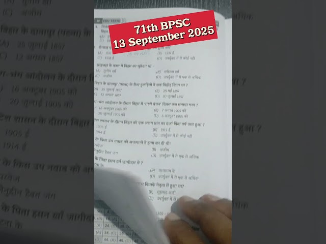 71th BPSC Bihar GK  #bpsc #bpscexam #viral #gk #khansiracedmy #education