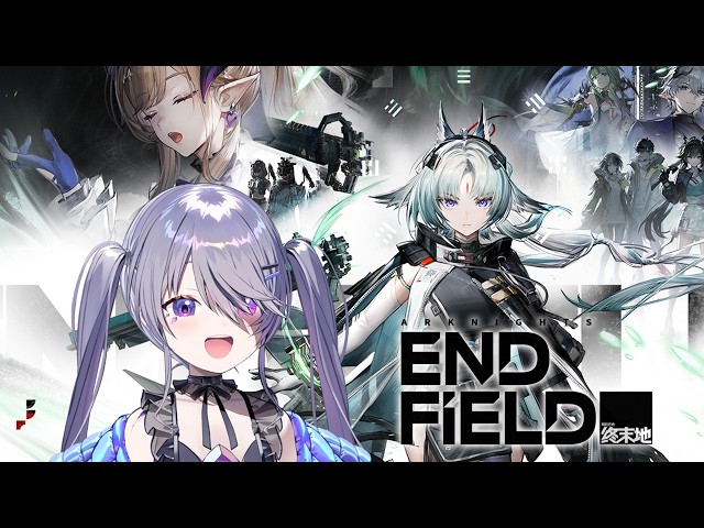 【Arknights: Endfield】I grew my factory just for Arcane