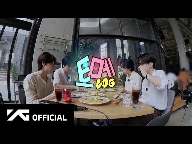 TREASURE - [TEUME_LOG] 💎 데뷔 2주년 기념 💎 TREASURE CAM 📹