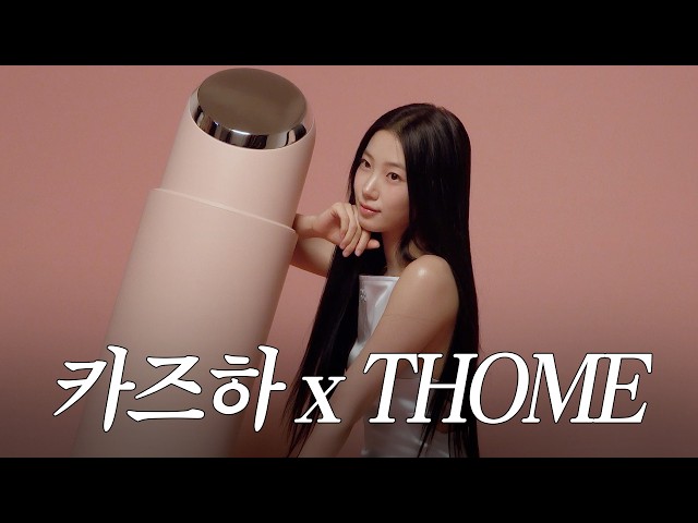 twenty up과 함께라면 20살 완전 가능✨ | LE PLAY