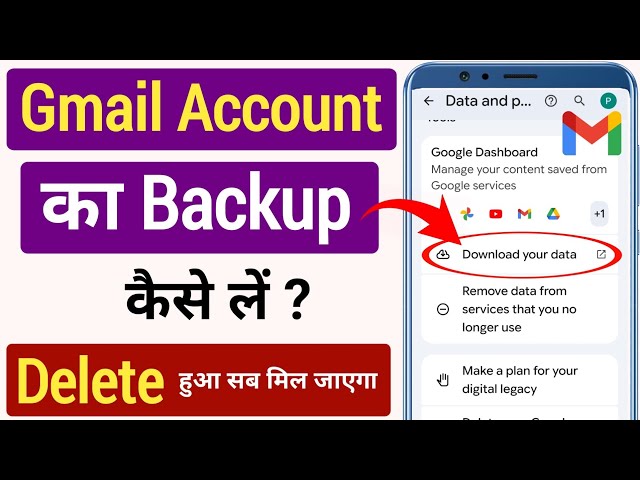 gmail ka backup kaise le/how to backup email id 2026/how to backup gmail contacts/gmail