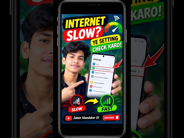 Is Your Internet Slow? Turn On This Setting | How To Increase Internet Speed