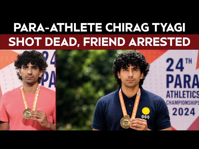 गाजियाबाद में पैरा एथलीट चिराग त्यागी की हत्या, कथित प्रतिद्वंद्विता के आरोप में साथी एथलीट को हि...
