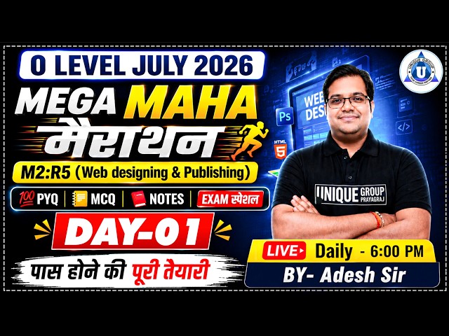 🔥O Level मैराथन Class🔥 || Web Designing [M2:R5] || TOP-100 PYQ || July Exam 2026 || DAY-01