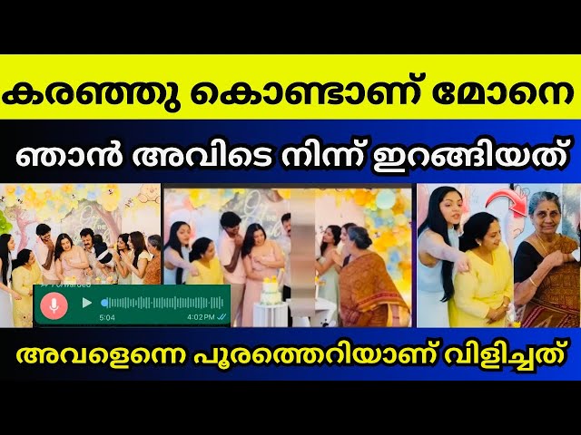ഒടുവിൽ അപ്പച്ചി പ്രതികരിക്കുന്നു | Diya krishna | Ahaana Krishna | Ozy talkies ￼