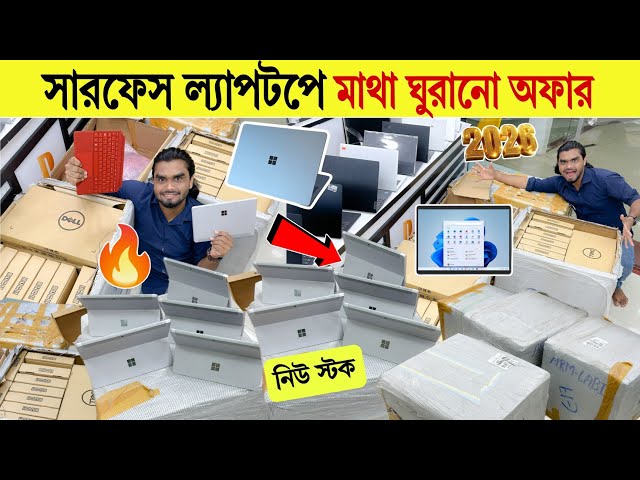 Laptop🔥Price in Bangladesh | Best Laptop for Students & Job Holders | Value for Money Premium Models