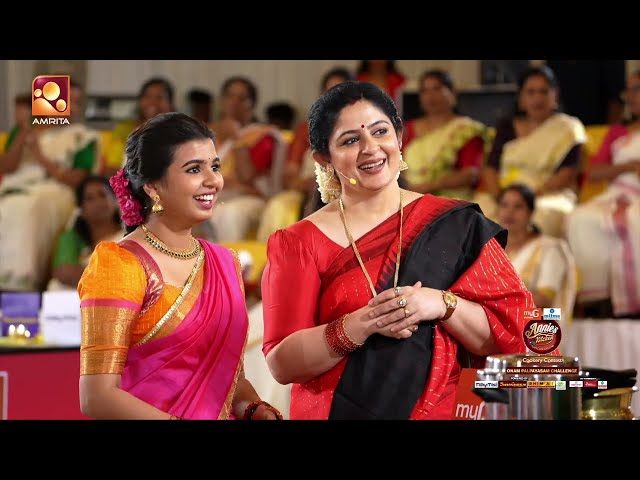 ഇവിടെ മെയിൻ കണ്ണിൽ ചോരയാണ് പാറു... | Annies kitchen | Paal Payasam Challenge| Amrita TV