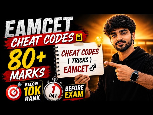 80+ Marks EAMCET Cheat Codes 😳 2026 below 10k Rank!