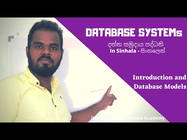 Introduction to Database and Database Models in Sinhala ||  AL ICT SE CS IT - UG