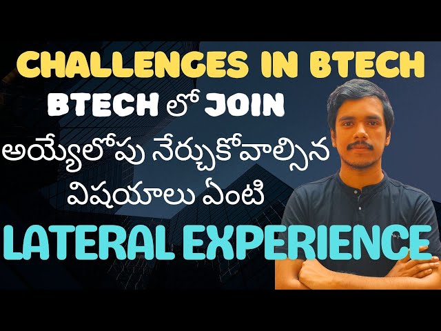 SKILLS TO LEARN BEFORE JOINING BTECH| LATERAL ENTRY EXPERIENCE| CHALLENGES IN BTECH AFTER DIPLOMA|