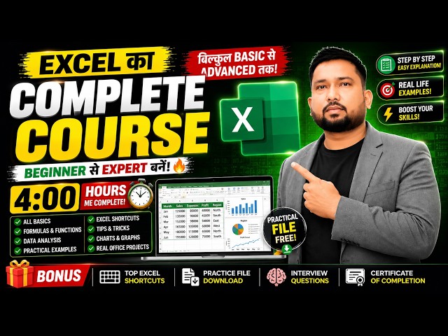 Excel for Office Work | Complete Excel Course from Basic to Advanced I Learn with Examples I
